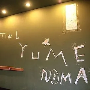  Ostello Yume-nomad